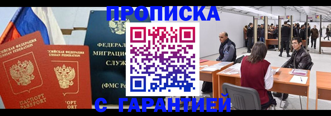 регистрация для школы в Туапсе